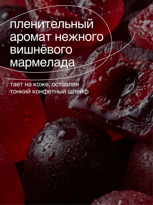Крем для рук Вишенка на торте 50мл, 50 мл, фото 6