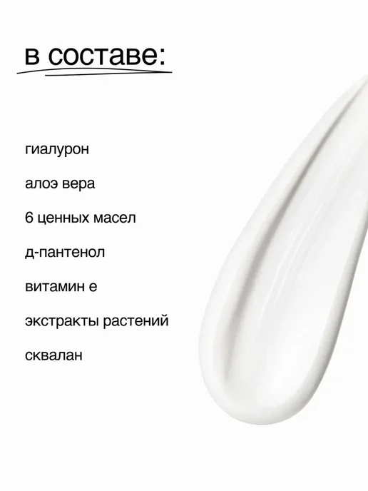 Крем для рук Вишенка на торте 50мл, 50 мл, фото 7
