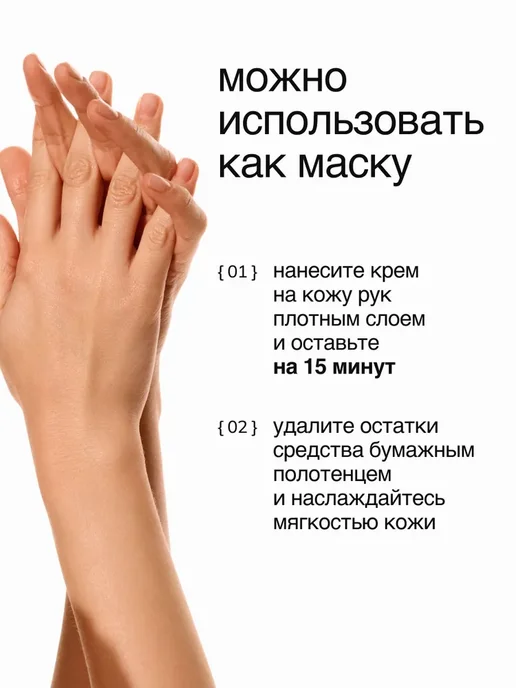 Крем для рук Вишенка на торте 50мл, 50 мл, фото 8