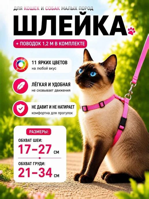 Уберите ремень безопасности, вариант