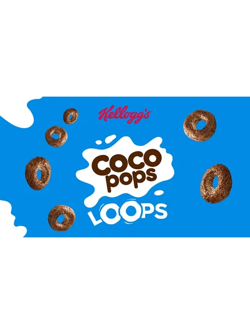 Kellogg's Coco Pops Loops шоколадные хлопья 285г, 285 г, фото 2