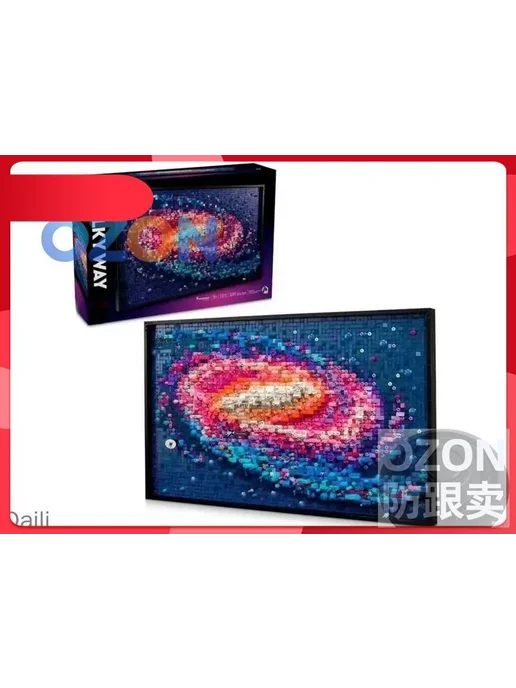Конструктор 33200 ART Галактика Млечный Путь, 3091 