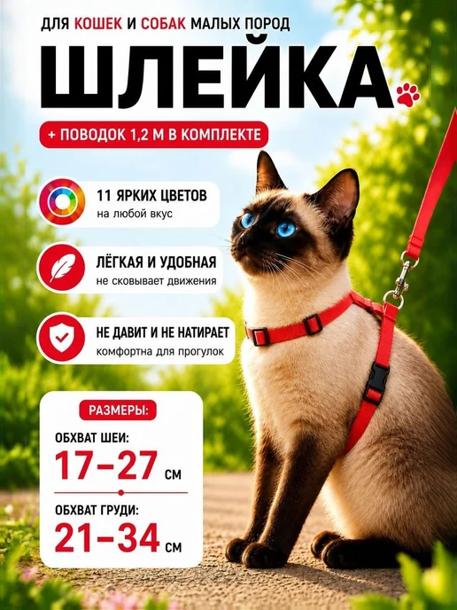 Уберите ремень безопасности, вариант