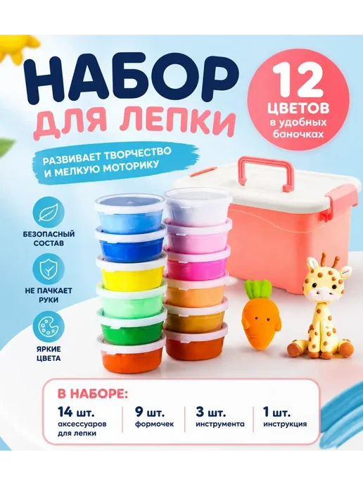 Контейнер для пластилина в школу с отсеками, вариант