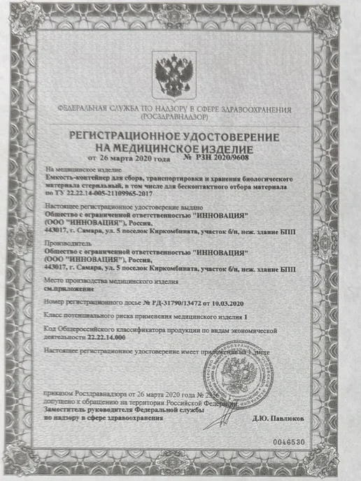 Контейнер для стерилизации инструментов 1 л, 1 л, фото 6