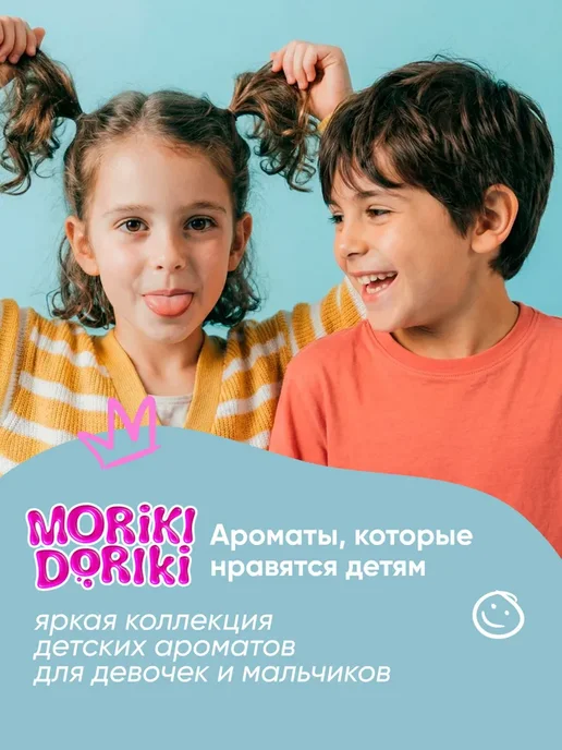 MORIKI DORIKI Туалетная вода для девочек 25 мл SHUSHI CUTE, 25 мл, фото 2