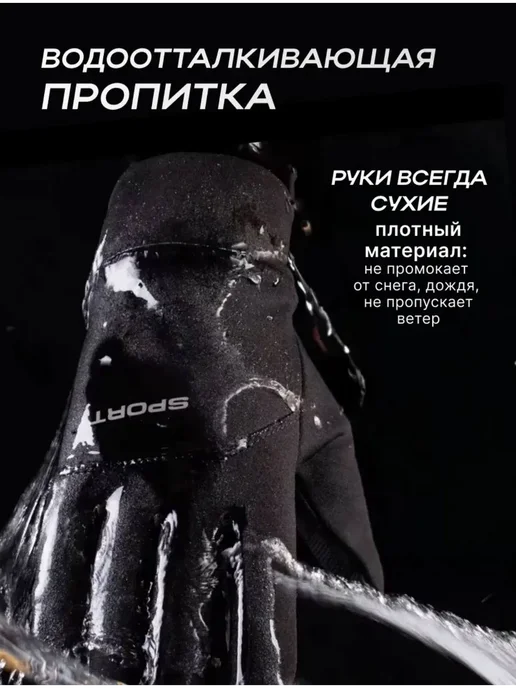 Перчатки спортивные демисезонные, черный, фото 2