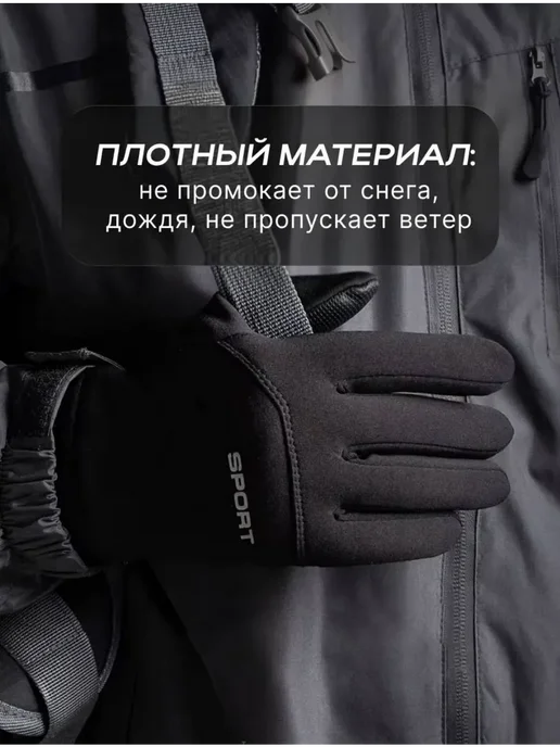 Перчатки спортивные демисезонные, черный, фото 3