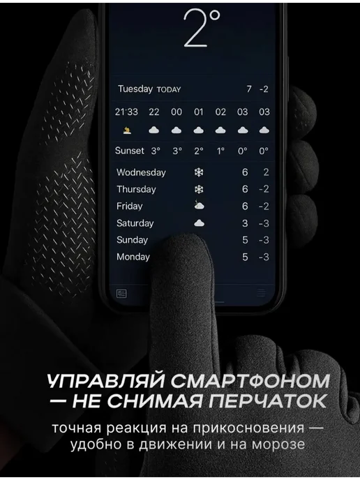 Перчатки спортивные демисезонные, черный, фото 5