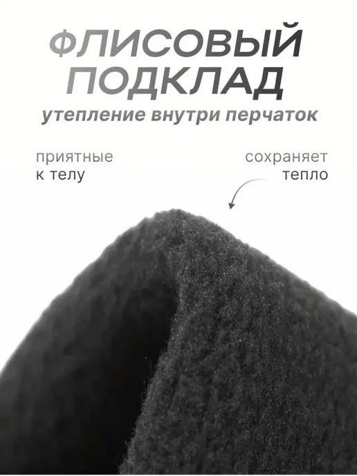 Перчатки спортивные демисезонные, черный, фото 7