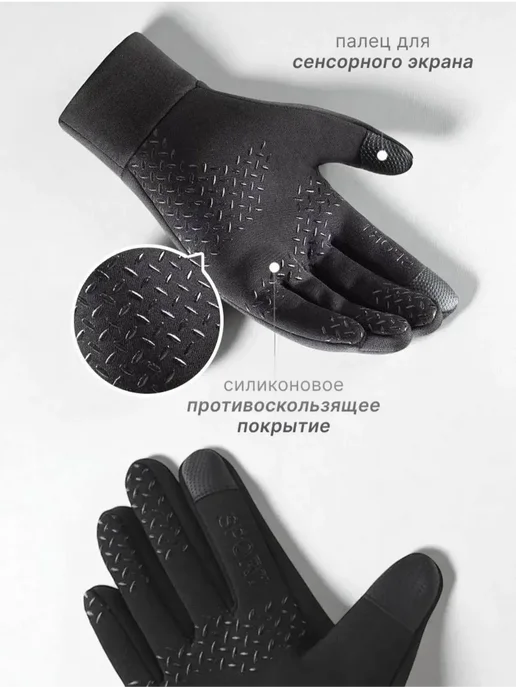 Перчатки спортивные демисезонные, черный, фото 8