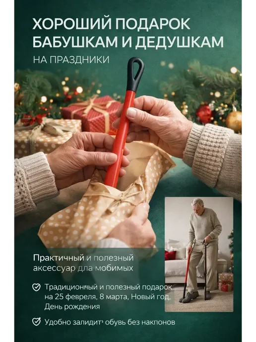 АРТЛЕКС Ложка для обуви длинная пластиковая прочная, синий, фото 4