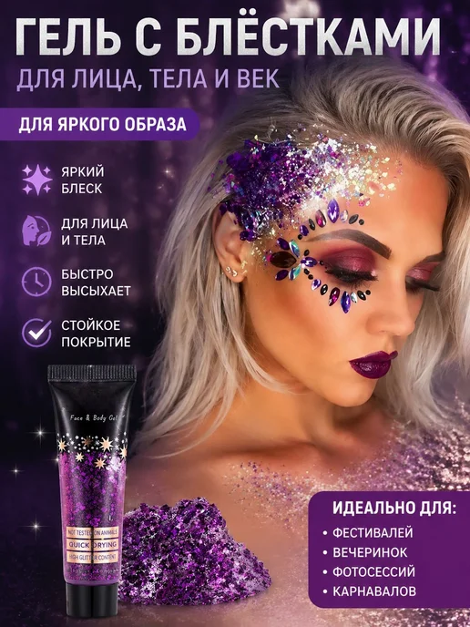 Аквагрим сплиткейк Зеленые листья 50 г светлобежевый, 50 г