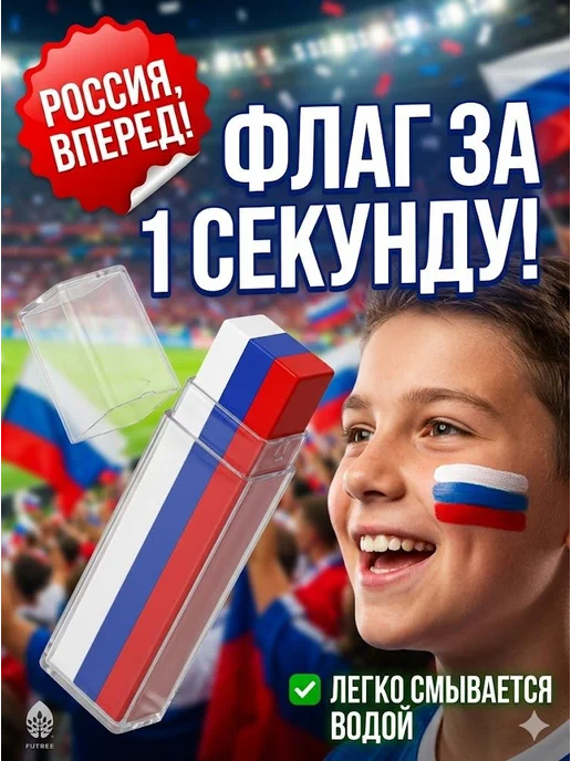 Аквагрим сплиткейк Зеленые листья 50 г оливковый, малиновый, 50 г