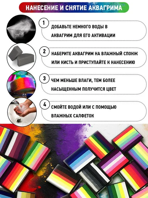 Аквагрим сплиткейк Зеленые листья 50 г коричневый, серый, 50 г, фото 4