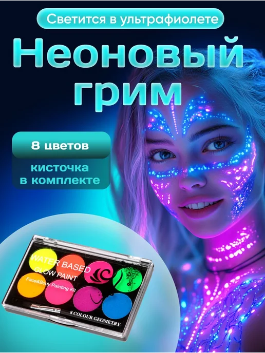 Аквагрим сплиткейк Зеленые листья 50 г голубой, 50 г