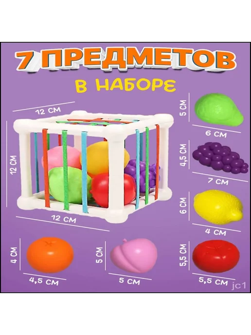 Куб сортер Монтессори игрушка для малышей, белый, фото 3