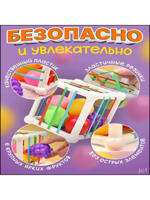 Куб сортер Монтессори игрушка для малышей, белый, фото 5