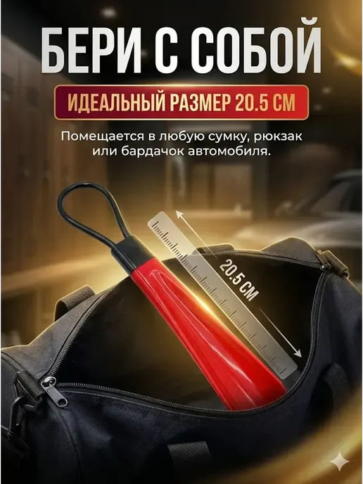 ХочуТут Рожок для обуви аксессуар маленький пластиковый 20.5 см, синий, фото 2