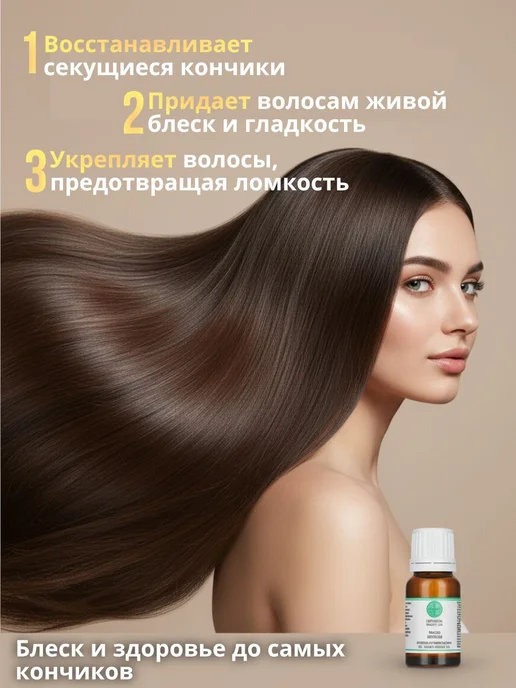 Масло зверобоя для массажа лица, Успокаивающее, для кожи, от, вариант, фото 7