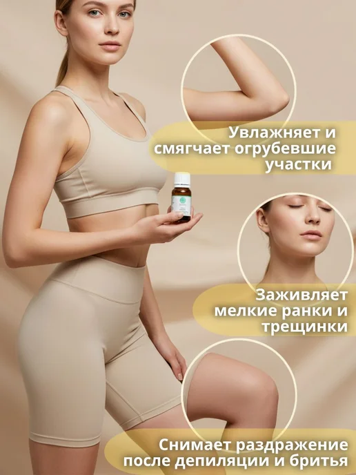 Масло зверобоя для массажа лица, Успокаивающее, для кожи, от, вариант, фото 3