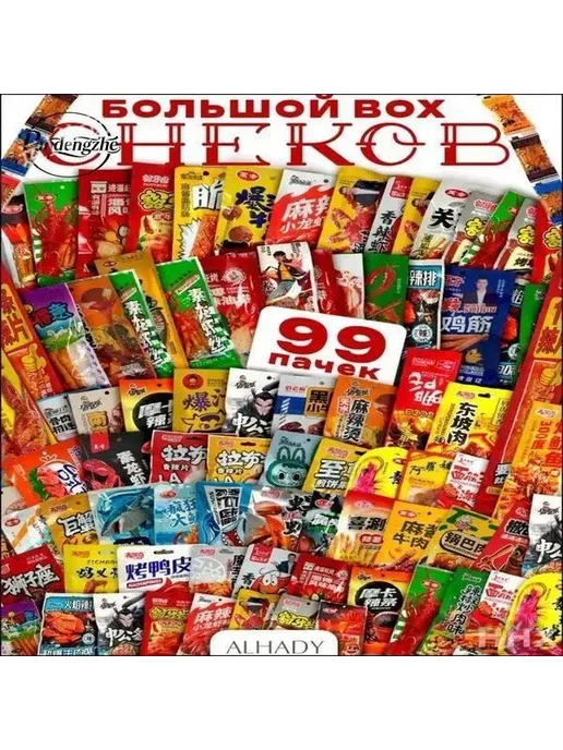 соевое мясо набор 500 г,латяо сладкое,азиатские снеки к пиву, 500 г, фото 4