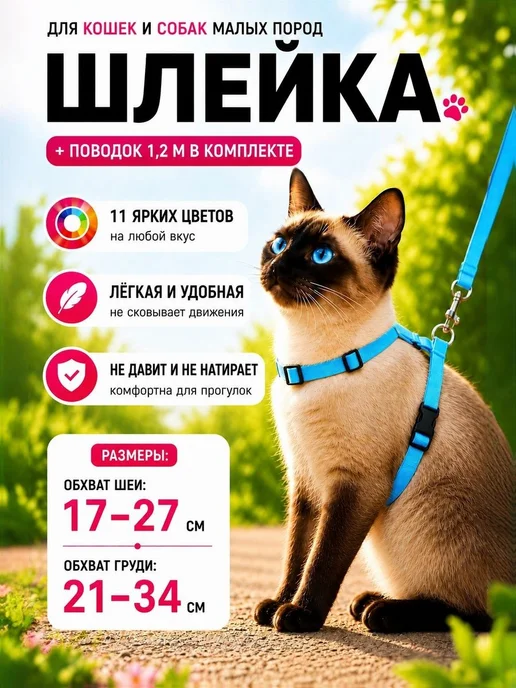Уберите ремень безопасности, вариант