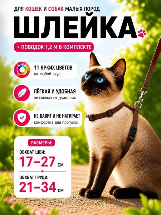 Уберите ремень безопасности, вариант