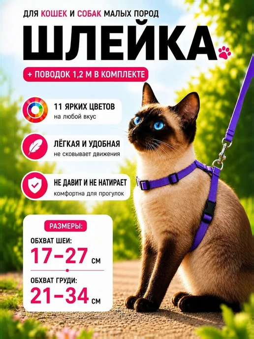 Уберите ремень безопасности, вариант