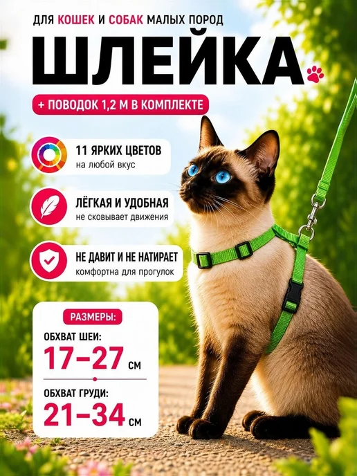 Уберите ремень безопасности, вариант