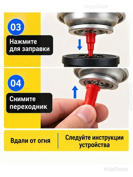 Переходник для заправки горелок и зажигалок 6 шт, 6 шт, фото 7