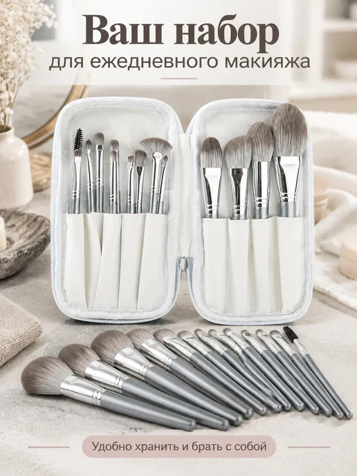 Набор кистей для макияжа, вариант, фото 5