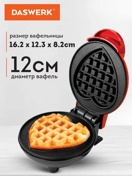 Вафельница бутербродница электрическая для венских вафель, черный, фото 2