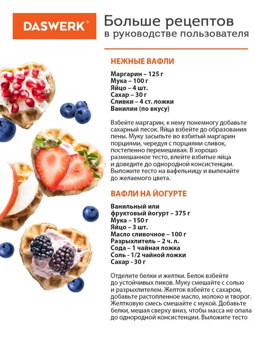 Вафельница бутербродница электрическая для венских вафель, черный, фото 6