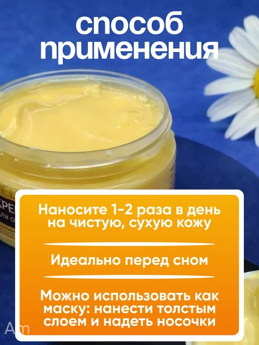 Крем воск для кожи рук и тела, 100мл, 100 мл, фото 3