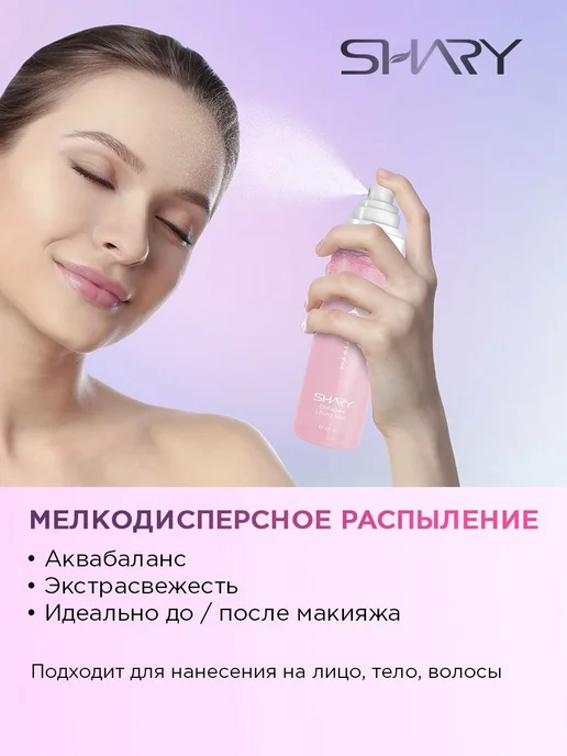 Мист спрей для лица антивозрастной с коллагеном 100 мл, 100 мл, фото 3