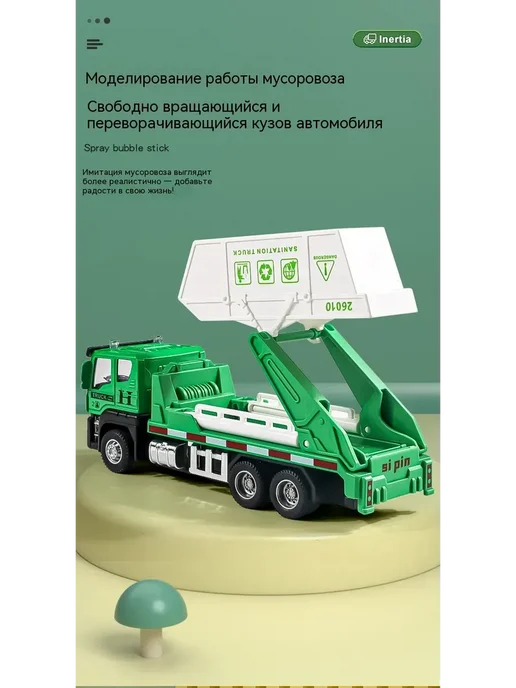 детский самосвал для песочницы зелёного цвета, зеленый, фото 2