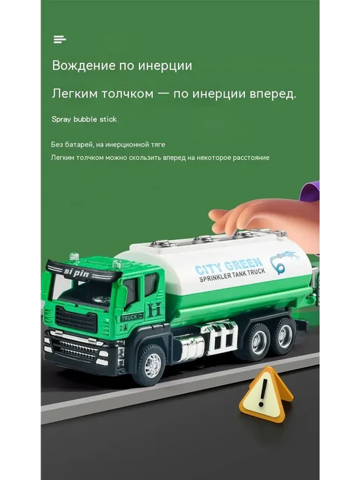 детский самосвал для песочницы зелёного цвета, зеленый, фото 7