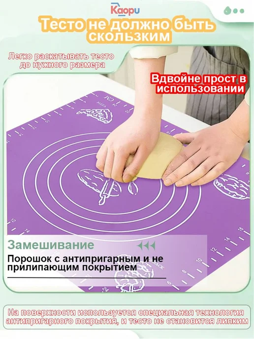 IKEA Коврик для приготовления 0.70 м х 50 см 0.7 мкм 1 шт, 0,7 м, 1 шт, фото 2