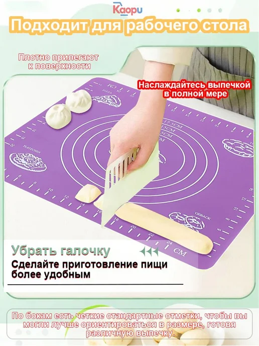 IKEA Коврик для приготовления 0.70 м х 50 см 0.7 мкм 1 шт, 0,7 м, 1 шт, фото 3