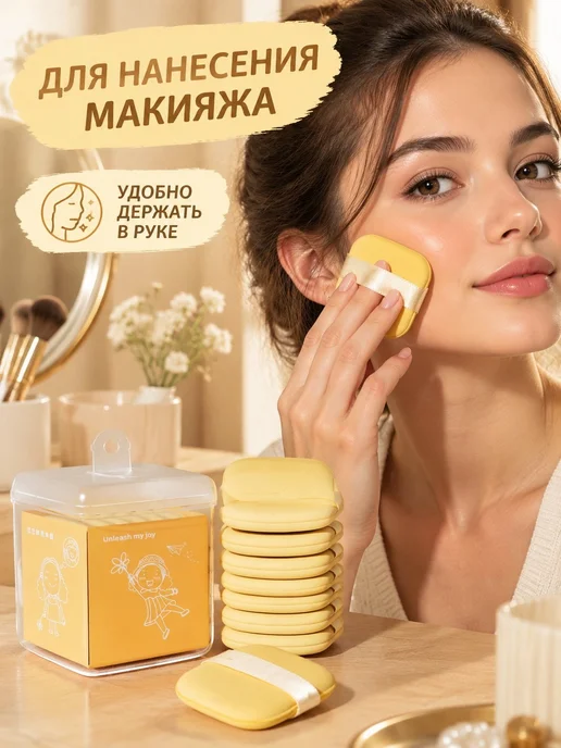 Спонжи для макияжа, 6 шт, 6 шт, фото 4