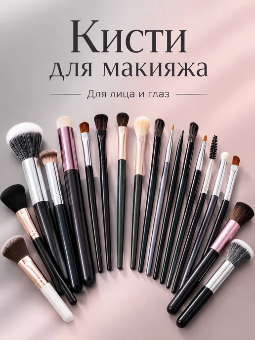 Кисть для макияжа T22, вариант
