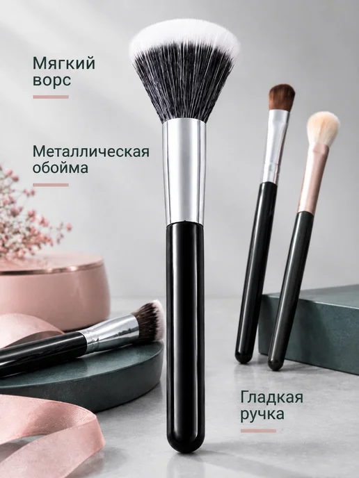 Кисть для макияжа T22, вариант, фото 3