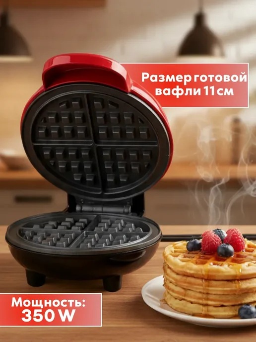 Вафельница электрическая для венских вафель, коричневый, фото 3
