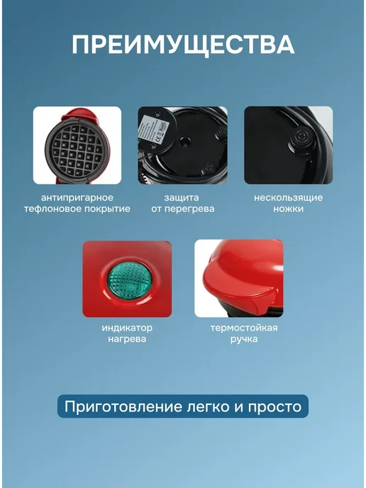 Вафельница электрическая для венских вафель, коричневый, фото 4