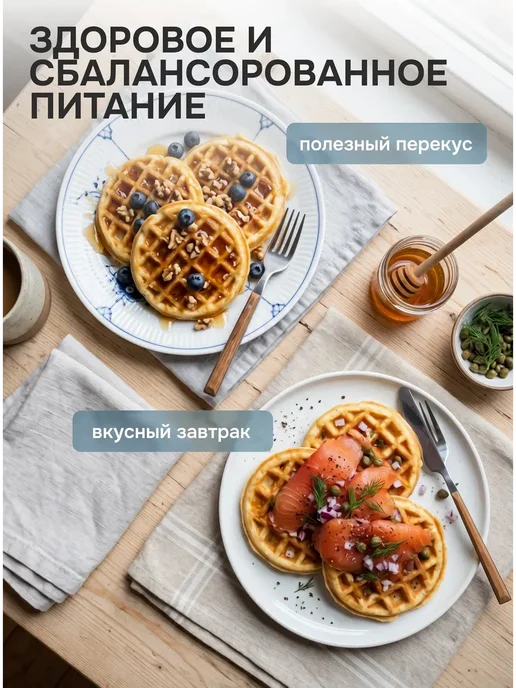 Вафельница электрическая для венских вафель, коричневый, фото 5