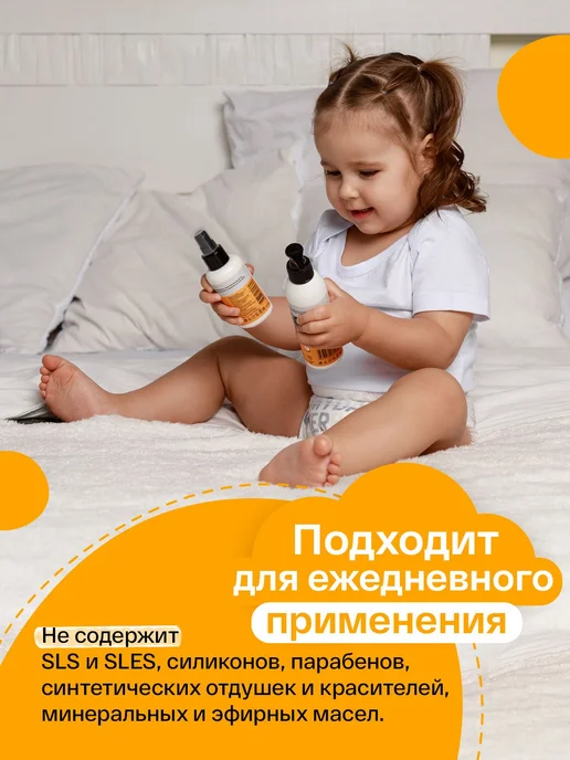 Молочко для тела для новорожденных brand for MYSON 150 мл, 150 мл, фото 6