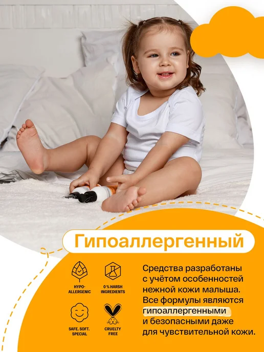 Молочко для тела для новорожденных brand for MYSON 150 мл, 150 мл, фото 7