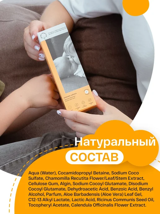 Молочко для тела для новорожденных brand for MYSON 150 мл, 150 мл, фото 5