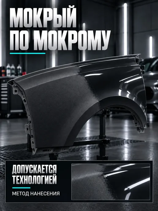 Грунтовка для автомобиля AUTOP 15, грунт наполнитель, вариант, фото 4